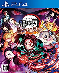鬼滅の刃 ヒノカミ血風譚 - PS4