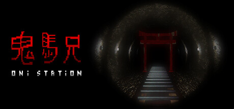 止まれない恐怖、終わらない線路。ローグライクホラー『Oni Station』レビュー #OniStation