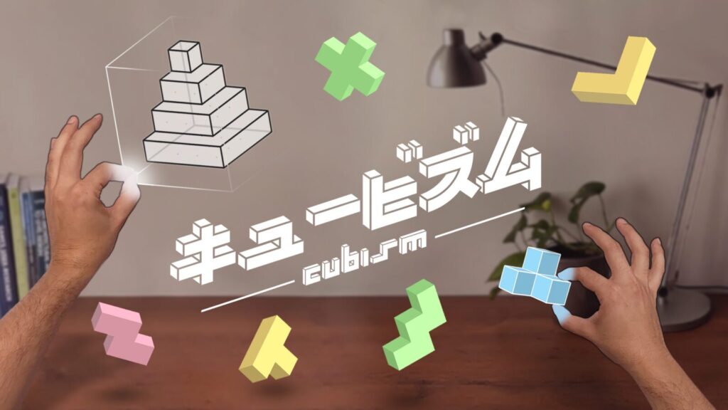 VRがもたらす究極の“没入”パズル体験。『Cubism（キュービズム）』が5年経っても色褪せない理由 #Cubism