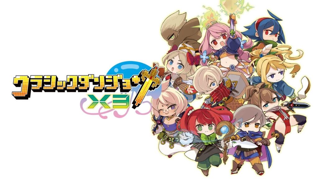 15年の時を経て帰ってきた“沼”ゲー『クラシックダンジョンX3』レビュー。ドット絵×ハクスラ×やり込み＝時間泥棒の完成形 #CladunX3