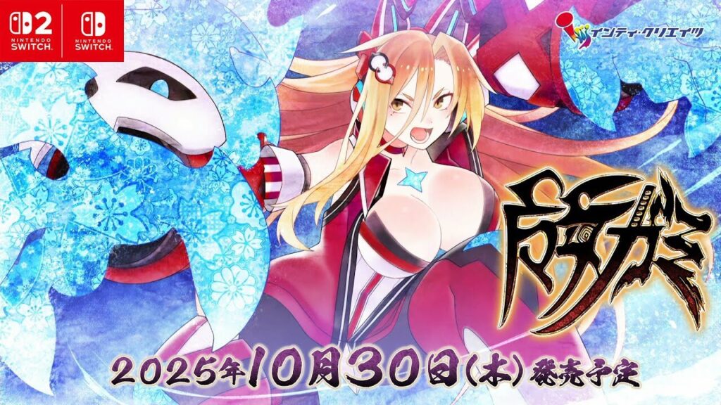 カミを斬り裂く高速変身アクション『魔女ガミ』は、インティ・クリエイツ30周年を飾るにふさわしい快作だ #majogami
