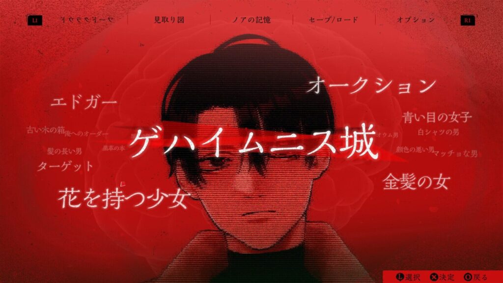 父が遺した謎と、記憶を賭けた競売。『ダークオークション』は“あの頃”のミステリーADVファンに刺さる一作か？豪華声優と重厚な音楽に酔いしれる夜 #DarkAuction