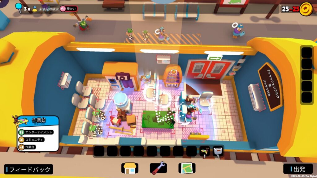 パズル×列車カスタマイズ！ワガママな乗客を満足させる『ごちゃまぜトレイン』体験版プレイレポート #trainjumble