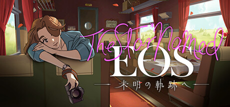 写真の構図を重ね、過去の記憶を紐解く物語。『The Star Named EOS ~未明の軌跡へ~』レビュー #TheStarNamedEOS~未明の軌跡へ~ 写真の構図を重ね、過去の記憶を紐解く物語。『The Star Named EOS ~未明の軌跡へ~』レビュー #TheStarNamedEOS~未明の軌跡へ~