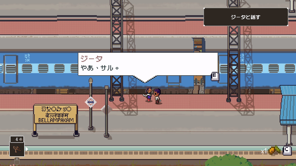 甘い伝統糖の裏に潜む闇と急展開！南インドの農村を駆けるナラティブ2DアクションRPG『彼岸のパームシュガー：インドの少年の物語』プレイレビュー