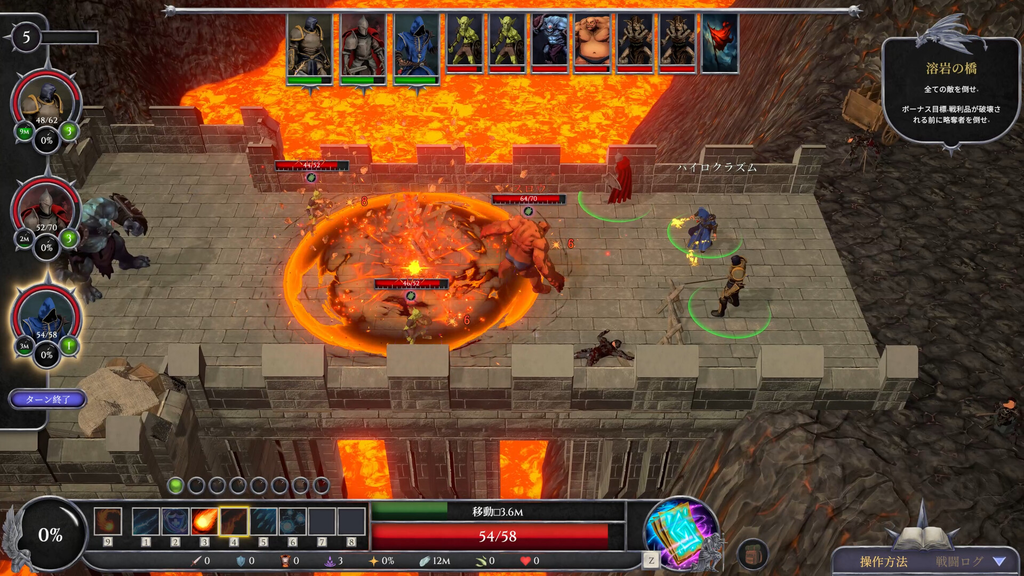 戦術の連鎖が時間を溶かす!協力プレイ対応のローグライト×ターン制タクティカルRPG『Forsworn』プレイレビュー #forsworn 戦術の連鎖が時間を溶かす!協力プレイ対応のローグライト×ターン制タクティカルRPG『Forsworn』プレイレビュー #forsworn