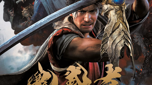 【PS5】鬼武者 Way of the Sword