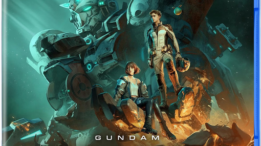 GUNDAM ROGUE ORBIT -PS5