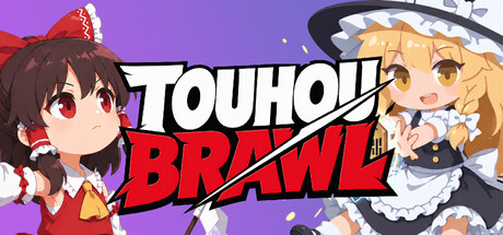 幻想郷で潜って戦って打ち返せ!3つの顔を持つ見下ろし型弾幕アクション『Touhou Brawl』先行プレイレビュー #TOHOUBRAWL 幻想郷で潜って戦って打ち返せ!3つの顔を持つ見下ろし型弾幕アクション『Touhou Brawl』先行プレイレビュー #TOHOUBRAWL