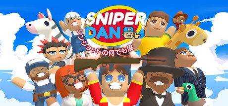 スコープの先に広がるドタバタ劇！人助け系狙撃パズル『スナイパー・ダン：ワンショットの何でも屋』レビュー #SniperDan