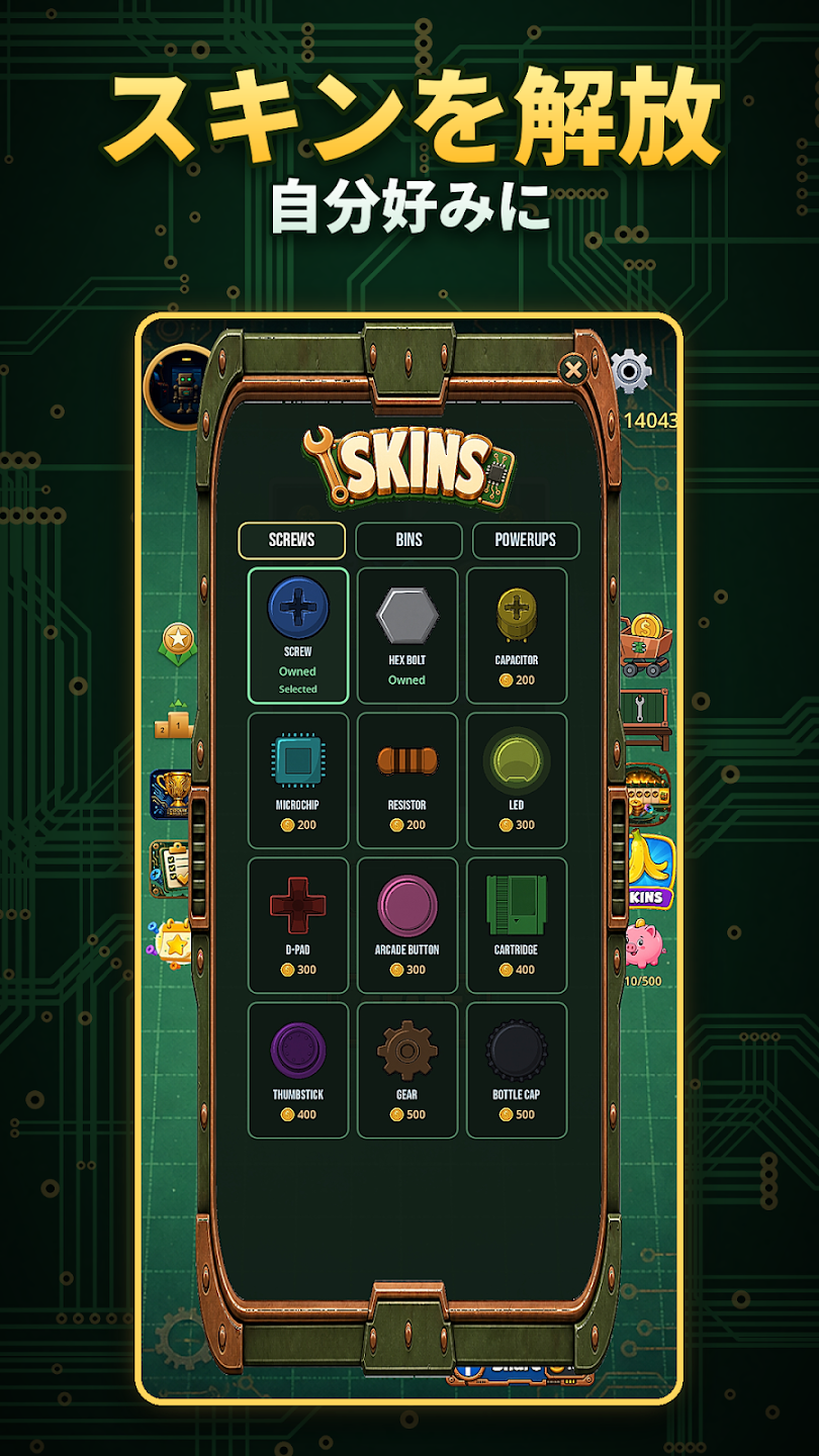 ネジとボルトを色ごとに仕分けるパズル『Circuit Sort』がスマホ向けに配信中。175以上の手作りレベルを収録