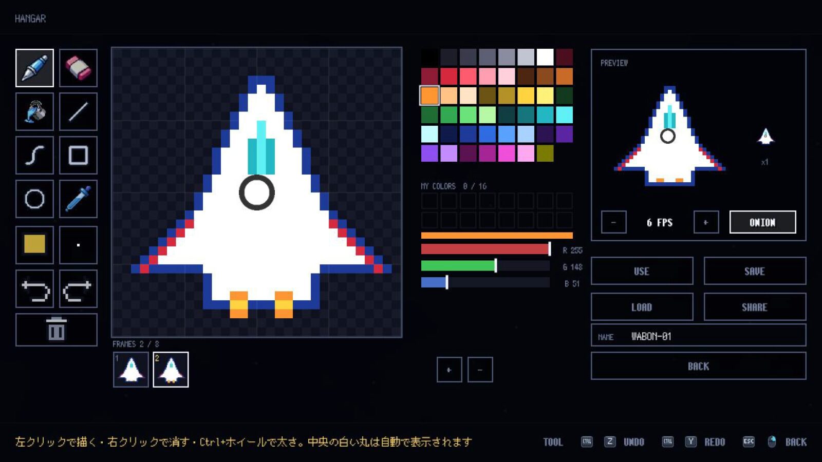 最大8人で挑む協力弾幕シューティング『SPACE BULLET』、11月13日にSteam早期アクセス配信決定。新トレーラー公開