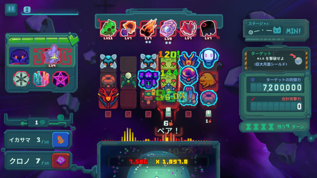 サイコロで地球を侵略せよ!『Dicevaders』レビュー――出目を“操る”戦略性とスコアが桁外れに膨らむ快感が止まらないダイス構築ローグライク #dicevaders サイコロで地球を侵略せよ!『Dicevaders』レビュー――出目を“操る”戦略性とスコアが桁外れに膨らむ快感が止まらないダイス構築ローグライク #dicevaders