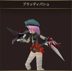 イルーナ戦記オンライン ウェディングイベントを開催 最新ゲーム情報 げーむにゅーす東京