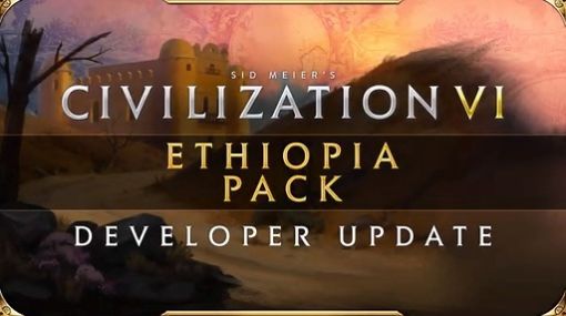 「シヴィライゼーション VI」DLCパック第2弾，エチオピアパックが7月23日に配信決定。信仰，外交，陰謀をテーマにした新要素が登場