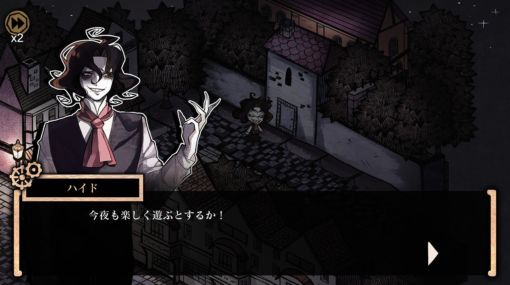 Pc Switch版 Mazm ジキル ハイド のあらすじやゲームの流れなどの情報が公開 ジキル博士の親友を主人公に 謎の男 ハイド の正体を暴く