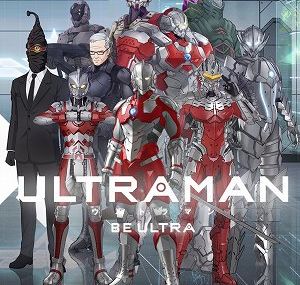 「ULTRAMAN:BE ULTRA」配信日が4月末に決定