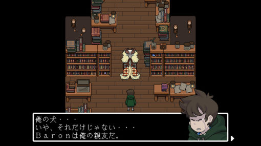 Steamで高評価のドット絵rpg Heartbound 日本語に対応 Mother シリーズの影響を受ける 少年と犬の絆描くrpg 最新ゲーム情報 げーむにゅーす東京