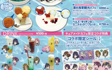 神田川jet Girls コラボカフェのメニュー公開 ラーメンが ヤバい 最新ゲーム情報 げーむにゅーす東京 神田川jet Girls コラボカフェのメニュー公開 ラーメンが ヤバい 最新ゲーム情報 げーむにゅーす東京