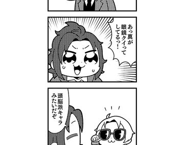 ぶくスタ第51回 は頭脳派キャラの証 真の主張に真緒の厳しいツッコミが 最新ゲーム情報 げーむにゅーす東京 ぶくスタ第51回 は頭脳派キャラの証 真の主張に真緒の厳しいツッコミが 最新ゲーム情報 げーむにゅーす東京