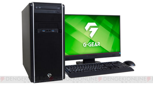 G-GEAR、AMDプロセッサー＆グラフィックス搭載FPS向けハイフレームレートPC