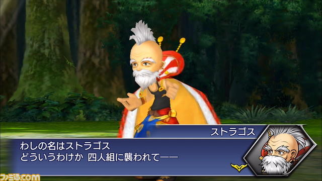 Ffvi からストラゴス Cv 緒方 賢一 が参戦 ディシディアff オペラオムニア 最新情報 最新ゲーム情報 げーむにゅーす東京