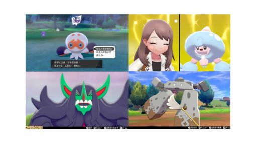 ポケモン ソード シールド この新ポケモンとはもう出会った ガラル地方のユニークなポケモンたち ポケモン剣盾 最新ゲーム情報 げーむにゅーす東京