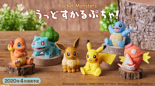 ポケモン 木彫り風フィギュアが年4月発売 手作り感のある雰囲気がかわいい 最新ゲーム情報 げーむにゅーす東京