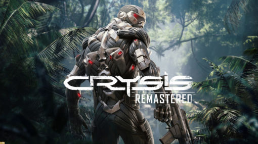 『Crysis Remastered』がシリーズ初のSwitch向けに配信。現代向けに最適化されたリマスター版として楽しめる