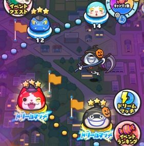 妖怪ウォッチ ぷにぷに で キャンディ争奪戦 参上 ルビーしゅらコマ が開催 ホラーオロチや魔女っ娘ふぶき姫をゲットしよう 最新ゲーム情報 げーむにゅーす東京 妖怪ウォッチ ぷにぷに で キャンディ争奪戦 参上 ルビーしゅらコマ が開催 ホラーオロチや魔女っ娘ふぶき姫をゲットしよう 最新ゲーム情報 げーむにゅーす東京