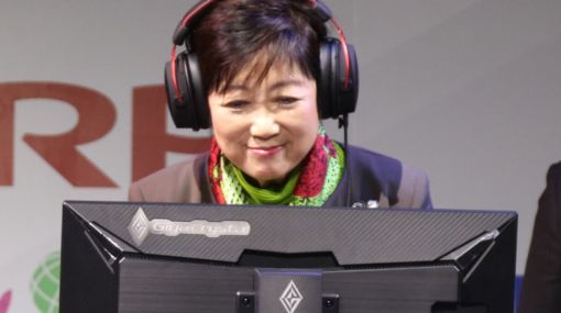 小池東京都知事が「おどるポンポコリン」!? 「東京eスポーツフェスタ」開幕小池都知事「eスポーツ選手は将来なりたい人気職業。大変な人気ですが、やり過ぎに気をつけて」