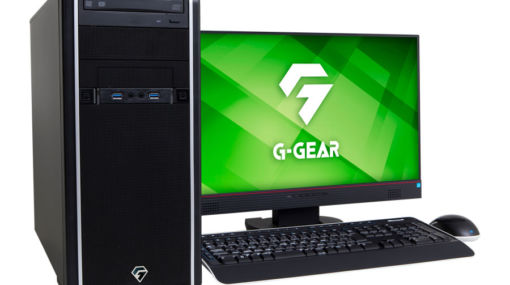 G-GEAR、AMD製CPUとグラフィックス搭載のFPSゲーム向けハイフレームレートゲーミングPCを発売ゲーム配信などマルチタスクにも対応可能なスペック