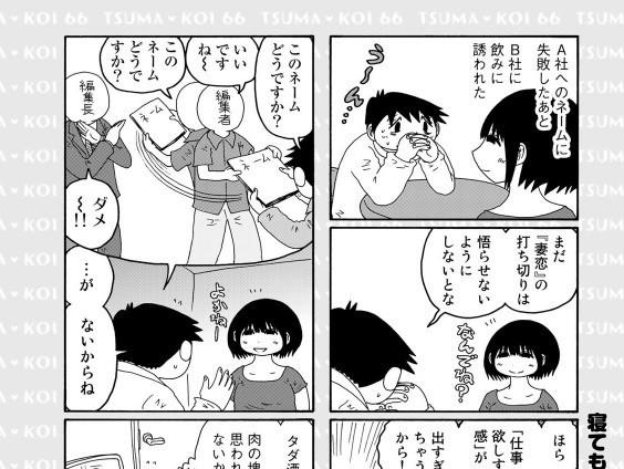 打ち切り漫画を わしがタニマチ スポンサー になる 別のとこで 連載 続けて とやるにはいくらかかる 応援広告 から連想して Invisible D ーquiet Colorful Place 最新ゲーム情報 げーむにゅーす東京