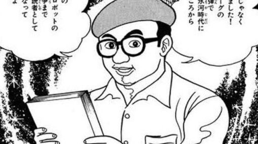 到底 同じ人物には見えない 手塚治虫を 漫画の神様 にしたのは 藤子不二雄の まんが道 なのではという話 Togetter 最新ゲーム情報 げーむにゅーす東京