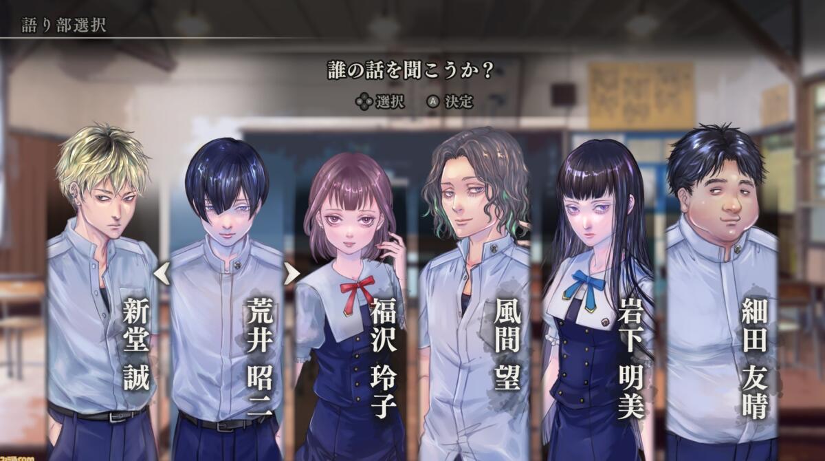 アパシー 鳴神学園七不思議』ファミ通DXパックが予約受付開始。描き ...