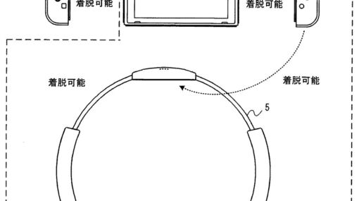 リングフィットアドベンチャーの特許をちょっとだけ調べた - naoya2kの日記