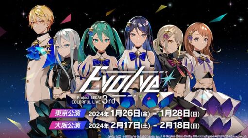 プロジェクトセカイ COLORFUL LIVE 3rd – Evolve -」詳細公開！ | セガ SEGA