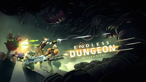 『ENDLESS™ Dungeon（エンドレスダンジョン）』「ロビー」の機能とさまざまなダンジョンを紹介 | セガ SEGA