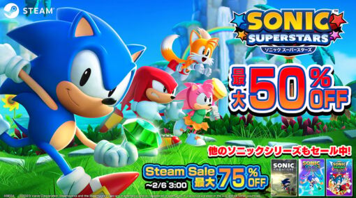 「Steam Sonic Franchise Sale」が開催！『ソニックスーパースターズ』は50％オフで登場 | セガ SEGA