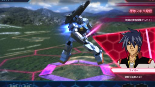 ガンダムネットワーク大戦 ガシャでマドロック確保なるか 激突 ガンダム6号機 009 最新ゲーム情報 げーむにゅーす東京