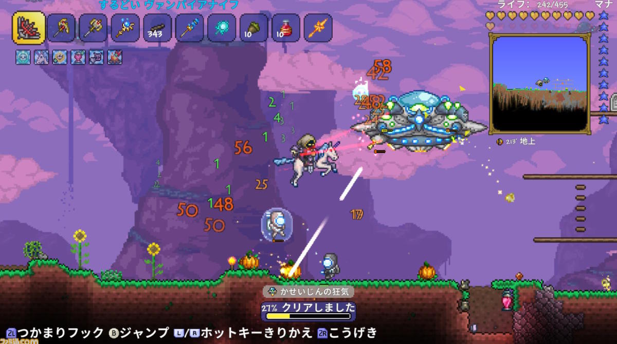 テラリア スイッチ版の新情報を独占公開 火星人を撃退せよ 最新ゲーム情報 げーむにゅーす東京