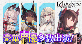 バンダイナムコent スーパーロボット大戦dd で新シナリオ 2章part13 を実装 4ステップアップ ガシャ 2章part13 開催 ゲーム アニメ情報